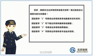 微博沖刺上市，活躍度之七宗最,互聯(lián)網(wǎng)的一些事