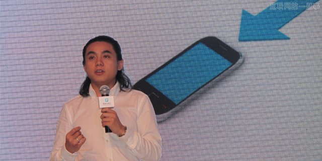 【推薦】有道云筆記負責人談iPhone新版產品設計思路,互聯(lián)網的一些事