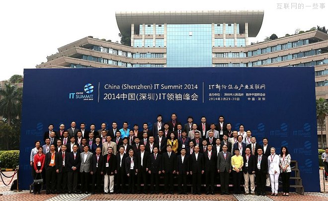 雷軍：小米純電動汽車最快2015年可量產(chǎn),互聯(lián)網(wǎng)的一些事