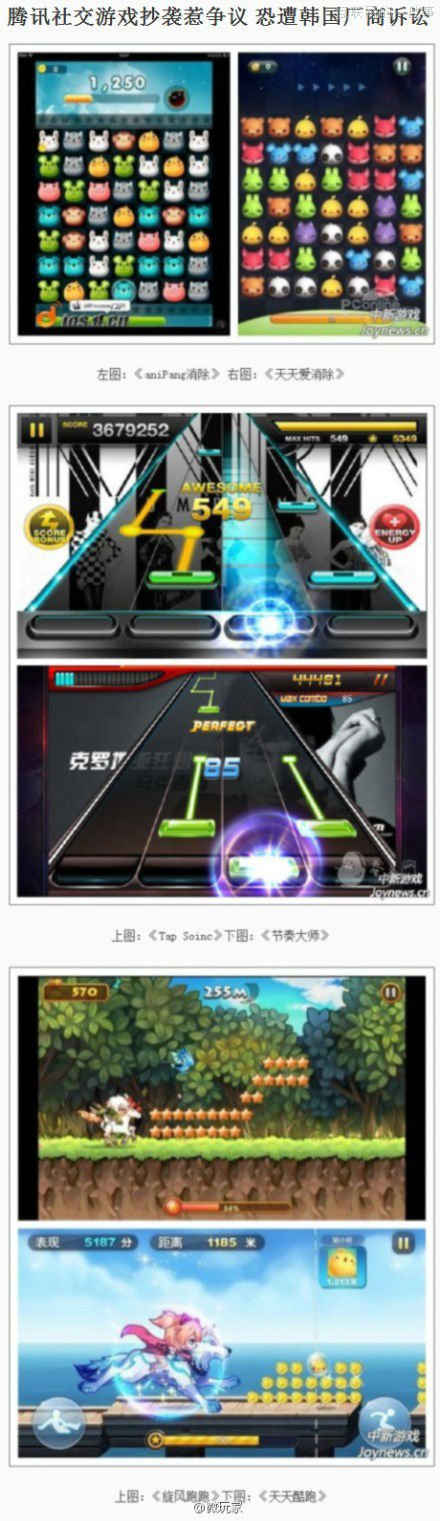 騰訊吞掉手游一半的蛋糕!?Impossible is nothing！,互聯(lián)網(wǎng)的一些事