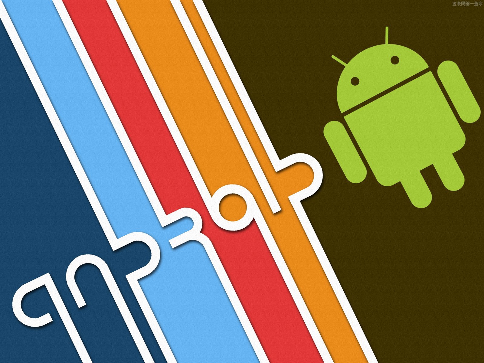 高效開發(fā)Android App的10個(gè)建議,互聯(lián)網(wǎng)的一些事