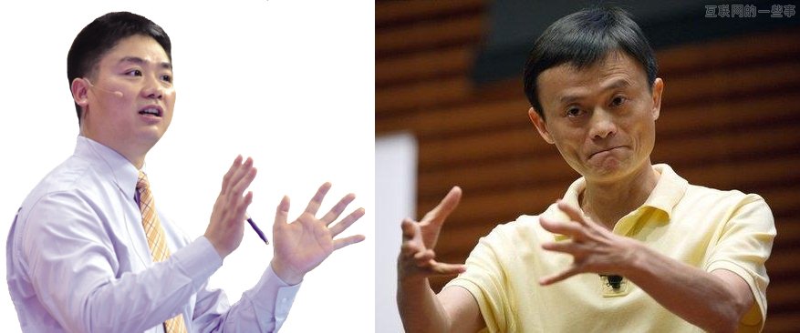 深度分析：京東+便利店 VS 阿里+商業(yè)零售,互聯(lián)網(wǎng)的一些事