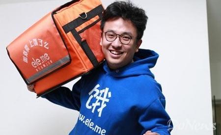 近日餓了么獲新一輪融資