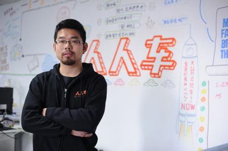 人人車(chē)再獲融資 估值約為1.5億美元