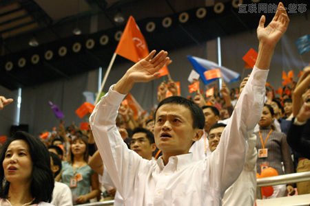 阿里欲收購(gòu)恒生 金融步伐堅(jiān)定不移！,互聯(lián)網(wǎng)的一些事