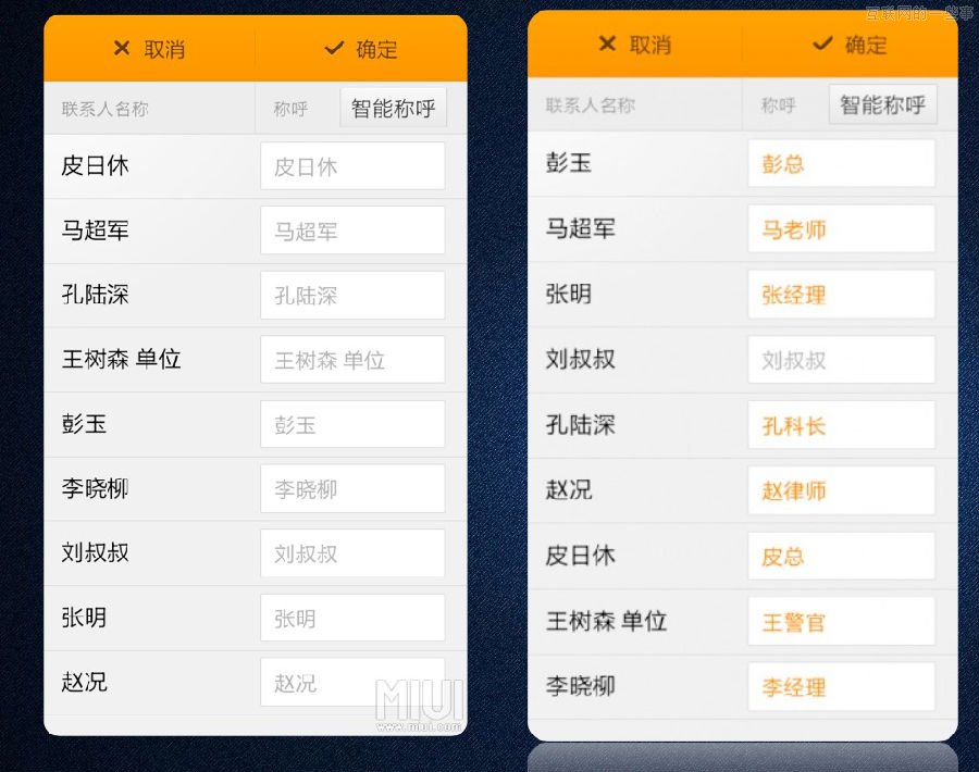 小米洪幫主自曝：吃軟飯就拼四個(gè)字“打動(dòng)人心”,互聯(lián)網(wǎng)的一些事