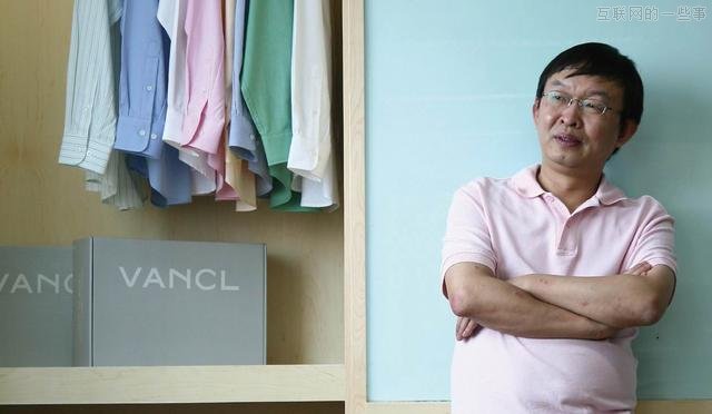 凡客精品化難撐服裝大局 未來道路該怎么走？,互聯(lián)網(wǎng)的一些事
