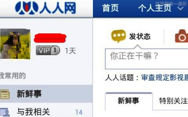 當(dāng)心??！無(wú)線路由器被蹭網(wǎng)后，有被黑的風(fēng)險(xiǎn)嗎？,互聯(lián)網(wǎng)的一些事