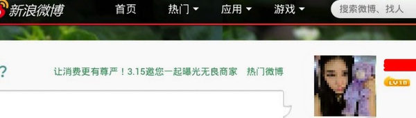 當(dāng)心??！無(wú)線路由器被蹭網(wǎng)后，有被黑的風(fēng)險(xiǎn)嗎？,互聯(lián)網(wǎng)的一些事