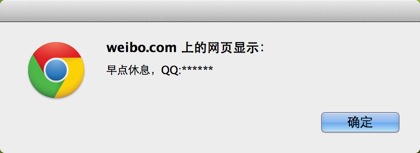當(dāng)心??！無(wú)線路由器被蹭網(wǎng)后，有被黑的風(fēng)險(xiǎn)嗎？,互聯(lián)網(wǎng)的一些事