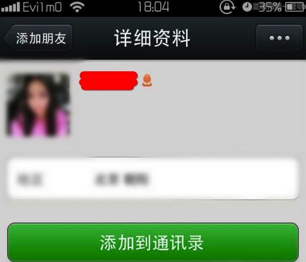 當(dāng)心?。o(wú)線路由器被蹭網(wǎng)后，有被黑的風(fēng)險(xiǎn)嗎？,互聯(lián)網(wǎng)的一些事