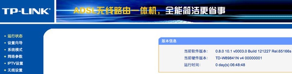 當(dāng)心！！無(wú)線路由器被蹭網(wǎng)后，有被黑的風(fēng)險(xiǎn)嗎？,互聯(lián)網(wǎng)的一些事