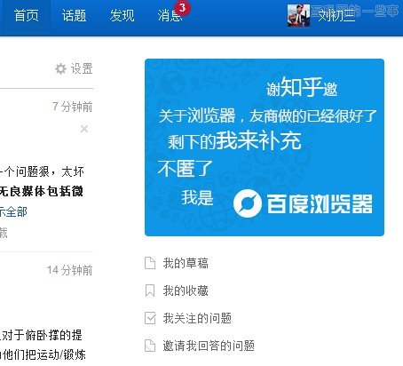 知乎商業(yè)化道路改怎么走？,互聯(lián)網(wǎng)的一些事