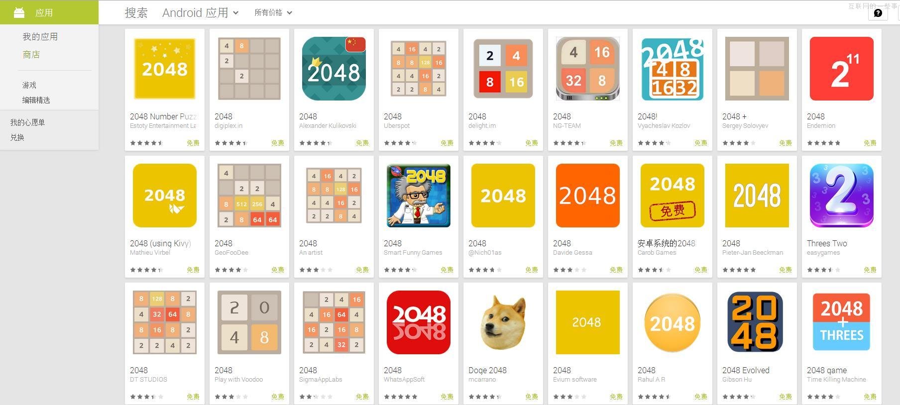如何開發(fā)出像Flappy Bird或2048那樣受歡迎的輕游戲？,互聯(lián)網(wǎng)的一些事