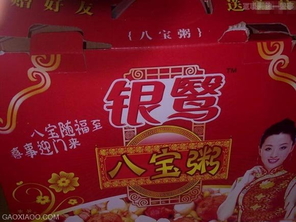 國內(nèi)山寨太瘋狂：閃瞎眼的節(jié)奏！,互聯(lián)網(wǎng)的一些事