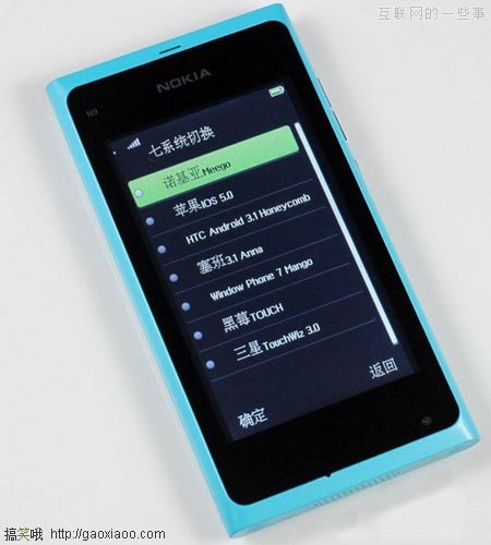 國內(nèi)山寨太瘋狂：閃瞎眼的節(jié)奏！,互聯(lián)網(wǎng)的一些事