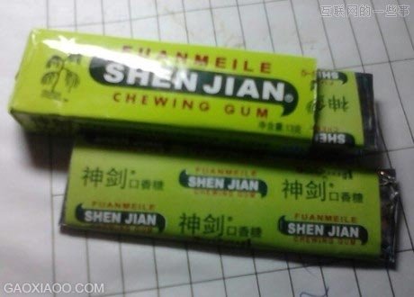 國內(nèi)山寨太瘋狂：閃瞎眼的節(jié)奏！,互聯(lián)網(wǎng)的一些事