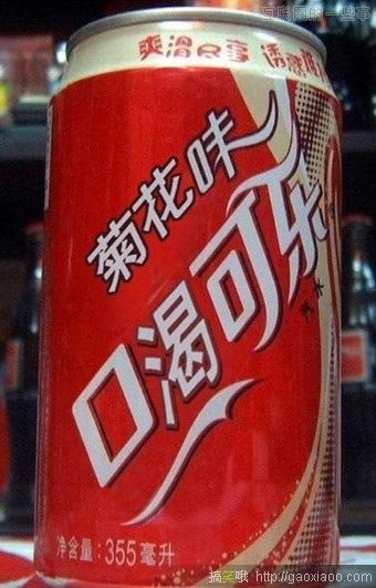 國內(nèi)山寨太瘋狂：閃瞎眼的節(jié)奏！,互聯(lián)網(wǎng)的一些事