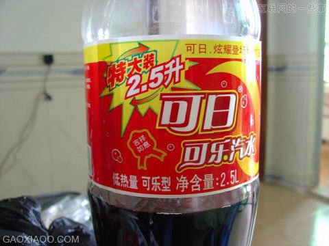 國內(nèi)山寨太瘋狂：閃瞎眼的節(jié)奏！,互聯(lián)網(wǎng)的一些事