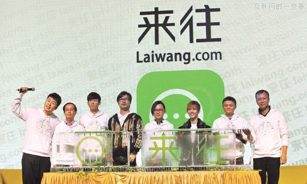 馬云的來往軟著陸：三條腿走路,互聯(lián)網(wǎng)的一些事