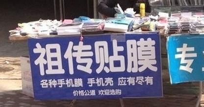無(wú)論大猩猩還是藍(lán)寶石，都離不開(kāi)祖?zhèn)髻N膜,互聯(lián)網(wǎng)的一些事
