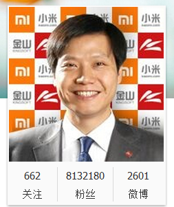小米是如何靠社交媒體崛起的？,互聯(lián)網(wǎng)的一些事
