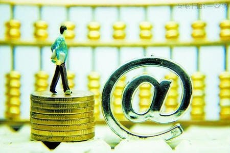 駁馬云吐槽：只允許州官放火，不允許百姓點(diǎn)燈,互聯(lián)網(wǎng)的一些事
