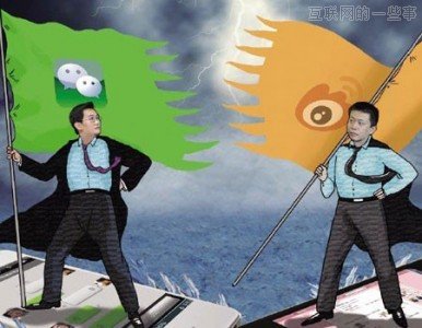 告訴張小龍：我們不再愛微信??！,互聯(lián)網(wǎng)的一些事
