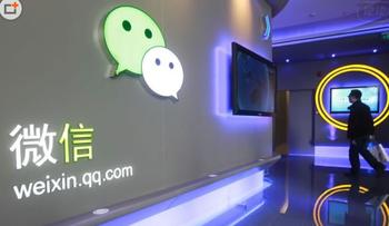 告訴張小龍：我們不再愛微信??！,互聯(lián)網(wǎng)的一些事