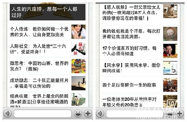 微信朋友圈混沌之源：潛伏著兩大暗黑勢力！,互聯(lián)網(wǎng)的一些事