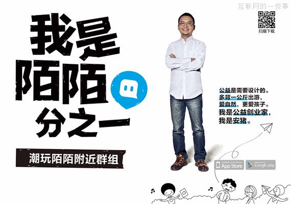 陌陌＂閱后即焚＂ 觸及微信不足之處,互聯(lián)網(wǎng)的一些事
