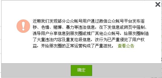 記微信屠城 ，不求同年同月同日生，但求同年同月同日死,互聯(lián)網(wǎng)的一些事
