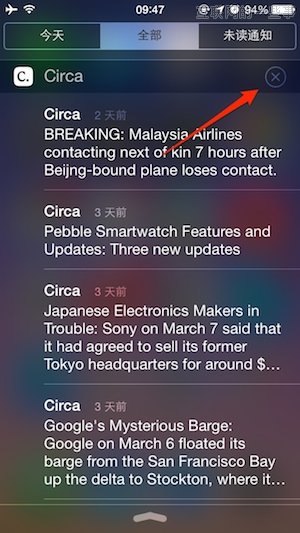蘋果發(fā)布 iOS 7.1：通話界面大變，iPhone 4 更流暢了,互聯(lián)網(wǎng)的一些事