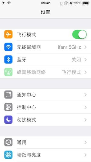 蘋果發(fā)布 iOS 7.1：通話界面大變，iPhone 4 更流暢了,互聯(lián)網(wǎng)的一些事