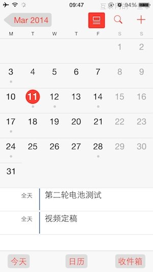 蘋果發(fā)布 iOS 7.1：通話界面大變，iPhone 4 更流暢了,互聯(lián)網(wǎng)的一些事