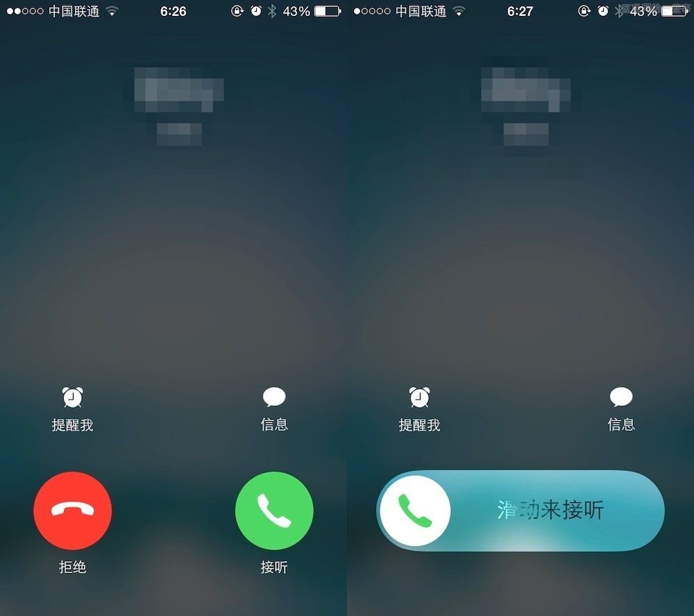 蘋果發(fā)布 iOS 7.1：通話界面大變，iPhone 4 更流暢了,互聯(lián)網(wǎng)的一些事
