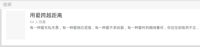 【干貨推薦】360、豌豆莢、91三大應(yīng)用分發(fā)平臺(tái)搜索排名規(guī)則分析,互聯(lián)網(wǎng)的一些事