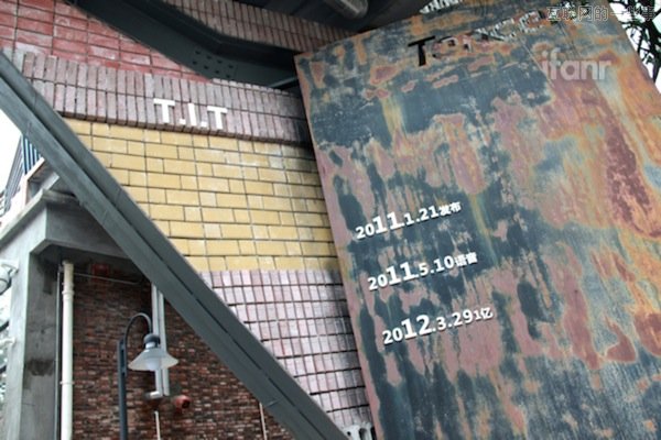 帶你參觀微信新總部，硅谷式 loft 辦公樓,互聯(lián)網(wǎng)的一些事