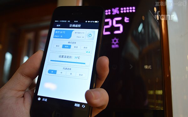 帶你參觀微信新總部，硅谷式 loft 辦公樓,互聯(lián)網(wǎng)的一些事
