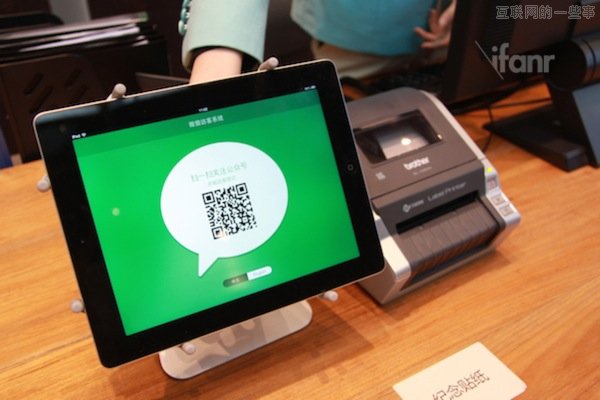 帶你參觀微信新總部，硅谷式 loft 辦公樓,互聯(lián)網(wǎng)的一些事