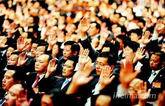 從兩會提案看大佬都關心啥！,互聯(lián)網(wǎng)的一些事