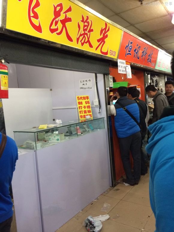 觸目驚心！iPhone翻新全過程，看完之后你還敢買手機(jī)嗎,互聯(lián)網(wǎng)的一些事