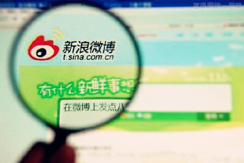 新浪微博融資5億美元，拆分上市后的風(fēng)險有哪些？,互聯(lián)網(wǎng)的一些事