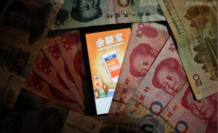 中國對(duì)互聯(lián)網(wǎng)金融的誤讀與偏見,互聯(lián)網(wǎng)的一些事