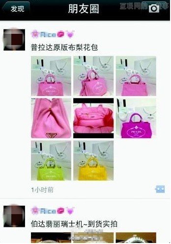 【朋友圈的N宗罪】微信啊，愛你愛得那個累啊！,互聯(lián)網(wǎng)的一些事