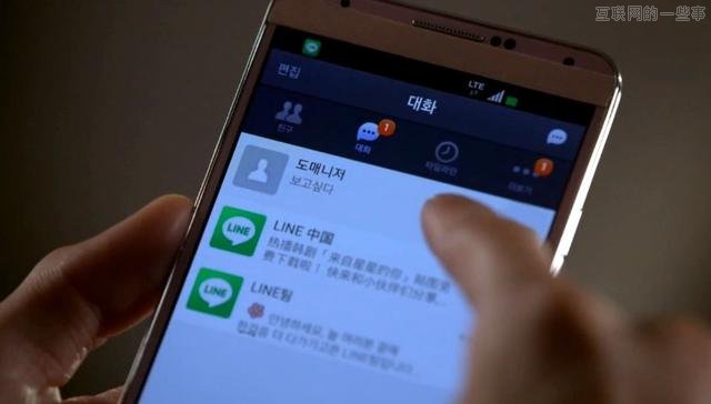 熱門韓劇捧紅炸雞啤酒，也捧紅了Line,互聯(lián)網(wǎng)的一些事