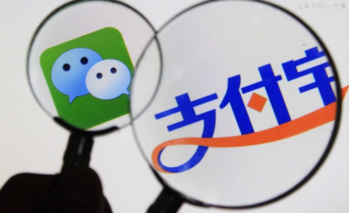 支付寶屏蔽微信，微信電商在“危”“機(jī)”之間,互聯(lián)網(wǎng)的一些事