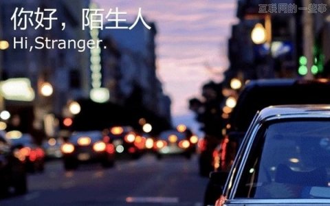 社交類App們：更好是不夠的，你必須夠特別,互聯(lián)網(wǎng)的一些事