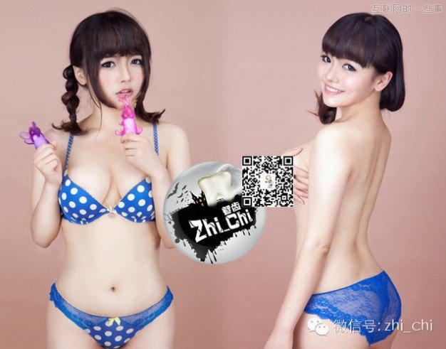 挖掘：馬佳佳的往事,互聯(lián)網(wǎng)的一些事