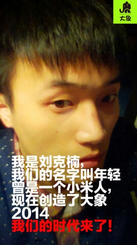 90后互聯(lián)網(wǎng)創(chuàng)業(yè)者除了馬佳佳還有誰?,互聯(lián)網(wǎng)的一些事